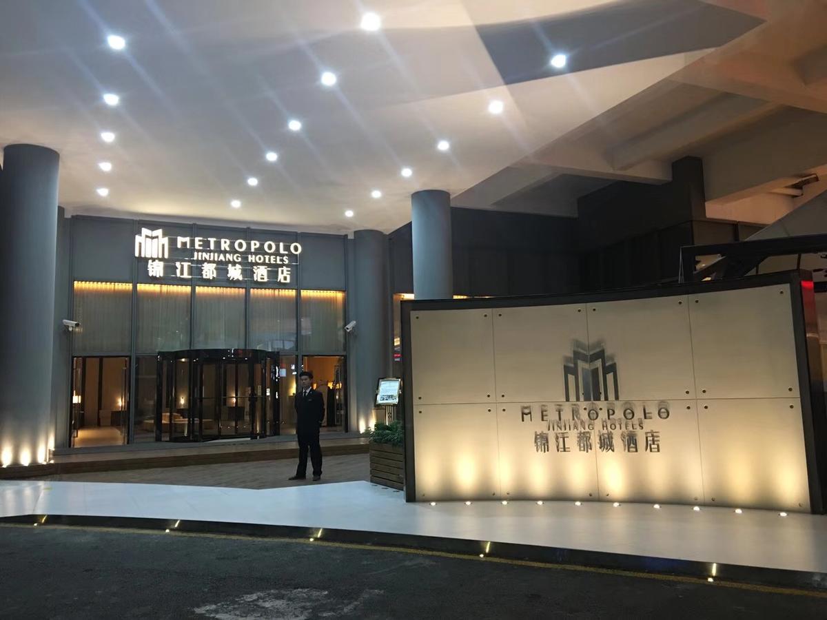 Jinjiang Metropolo Hotel Hangzhou East Railway Station المظهر الخارجي الصورة